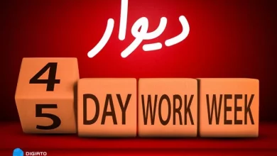 بهبود کلی شاخصها با مقداری استرس و نگرانی؛ نتایج آزمایش هفته کاری چهارروزه در دیوار مشخص شد