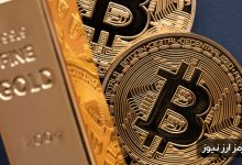 بیتکوین در مسیر صعود طلا؛ تحلیلگران از هدف ۲۳۰ هزار دلاری خبر میدهند!