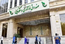 صندوق نوآوری ۹ همت خدمات مالی به دانشبنیانها داد