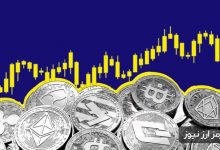 فصل جدید آلت‌کوین‌ها؛ بهترین رمزارزها برای سرمایه‌گذاری کدامند؟