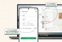 واتساپ اکنون ابزار داخلی مدیریت مخاطبین دارد