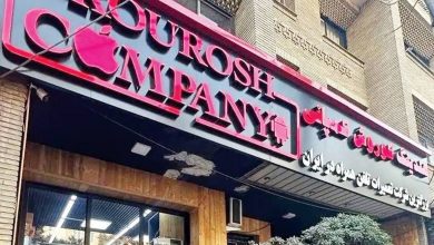 پنج خودرو از اموال «کوروش کمپانی» به مزایده گذاشته میشود