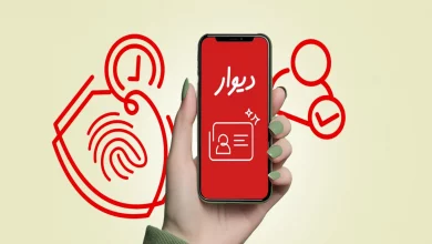 پیشگیری از کلاهبرداری در دیوار با افزونه‌های تایید هویت