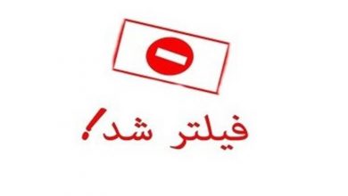 ۷۰درصد ترافیک اینترنت کشور فیلتر است