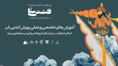 آخرین فرصت ثبتنام در «کمپین توانمندسازی شغلی کشتیبان» اعلام شد