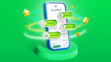 از هماهنگی بار و چمدان تا تنظیم دمای خودرو و داشتن فضای آرام؛ امکانات جدید اسنپ در بخش «گزینههای سفر»