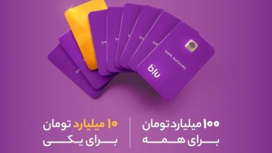 این مأموریت دوست داشتنی است