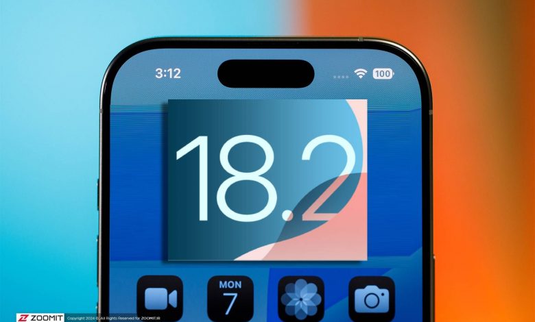 بتای عمومی iOS 18.2 با قابلیت‌های جدید هوش مصنوعی منتشر شد