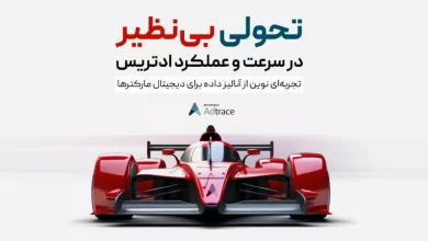 بهروزرسانی جدید ادتریس؛ تحلیل و گزارشها سریعتر از همیشه