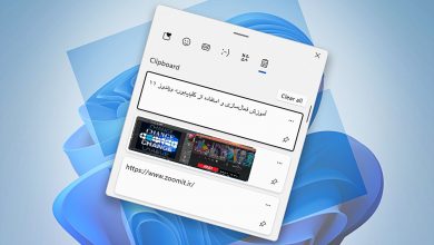 ترفندهای کپی و پیست در ویندوز؛ از مبتدی تا حرفهای