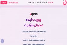 تولید سناریو ریلز و استوری اینستاگرام با هوش مصنوعی فارسی