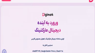 تولید سناریو ریلز و استوری اینستاگرام با هوش مصنوعی فارسی