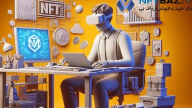 ساخت NFT در اولین مارکتپلیس NFT در ایران با انفتی باز