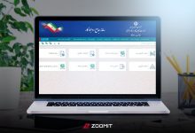 سامانه جامع روابط کار چیست و چه کاربردی دارد؟
