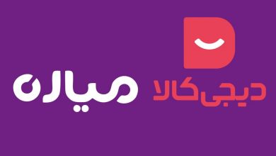 سرمایه‌گذاری ۲۳۵ میلیارد تومانی دیجی‌کالا در استارتاپ «میاره»