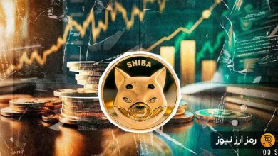 شیبا در مدار صعود؛ دلایلی که نشان میدهند نباید توکنهای SHIB خود را بفروشید!