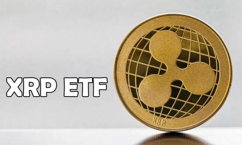 صندوق ETF ریپل در انتظار تأیید بورس آمریکا؛ ویزدام‌تری هم وارد رقابت شد!