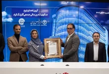 فعالیت ۳ سکوی تأمین مالی جمعی آغاز شد