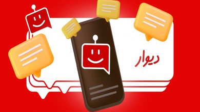 پشتیبان هوشمند دیوار: راهکار ۲۴ ساعته برای حل مشکلات کاربران