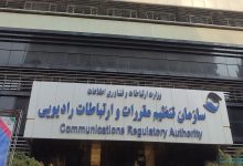 پیگیری جدی رگولاتوری برای جلوگیری از تماس‌ها و پیامک‌های تبلیغاتی