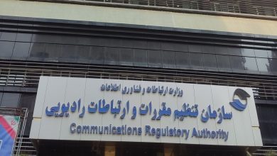 پیگیری جدی رگولاتوری برای جلوگیری از تماسها و پیامکهای تبلیغاتی