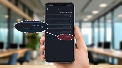 چالش 5 روز، 5 راز بلوبانک سامان؛ روز چهارم، راز چهارم: بلو به بلو
