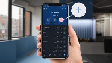 چالش 5 روز، 5 راز بلوبانک؛ روز دوم: شارژ حساب