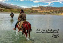 چهارمین «گزارش پایداری» ایرانسل: کاهش ۱۳ درصدی شکاف دیجیتال در روستاها، افزایش ۱۳ درصدی مصرف انرژی