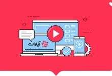 آپارات ویدیوهای کوتاه را به اپلیکیشن خود اضافه میکند