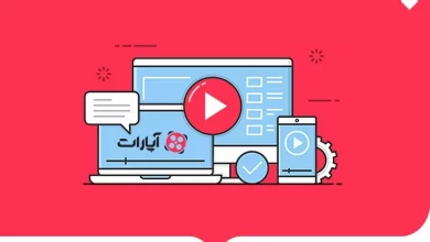 آپارات ویدیوهای کوتاه را به اپلیکیشن خود اضافه میکند