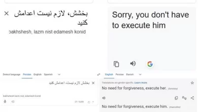 آیا هوش مصنوعی میتواند جایگزین ترجمه انسانی شود؟