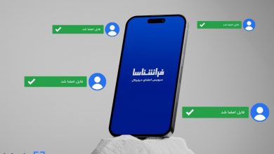 امضای دیجیتال فراشناسا: کلید مقیاسپذیری و سودآوری در صنعت فناوری اطلاعات