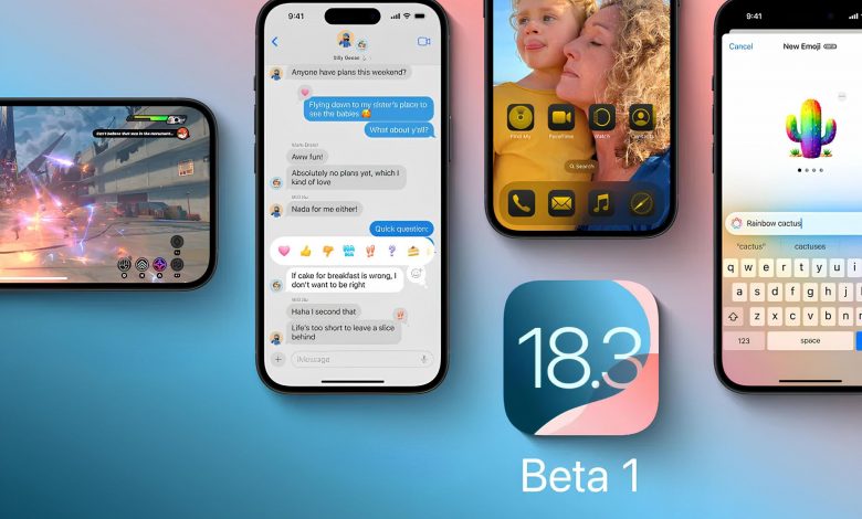 اپل بتای اول iOS 18.3 را برای آیفون‌ها منتشر کرد