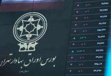 بورس ایران آماده ورود به عصر بلاکچین؛ معاملات ۲۴ ساعته در راه است!