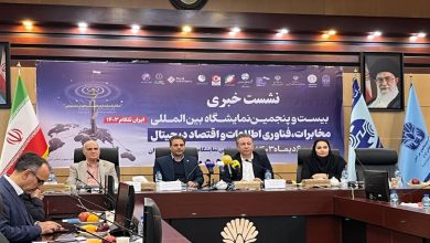 بیستوپنجمین نمایشگاه تلکام از سوم تا ششم دی ماه برگزار میشود