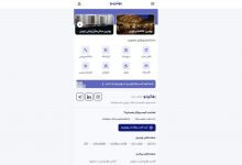 تبلیغات هوشمندانه و کم هزینه در بهترینو: راهی نوین برای دیده شدن