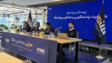 تعداد کاربران پلتفرم «میلی» از مرز ۲ میلیون گذشت