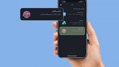 حساب وکالتی بلو؛ به سادگی ساختن یک باکس در اپلیکیشن