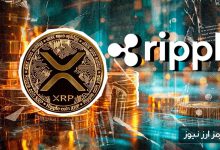 ریپل به اوج ۷ ساله رسید! ۷ دلیل برای رشد شگفت‌انگیز XRP در سال ۲۰۲۴