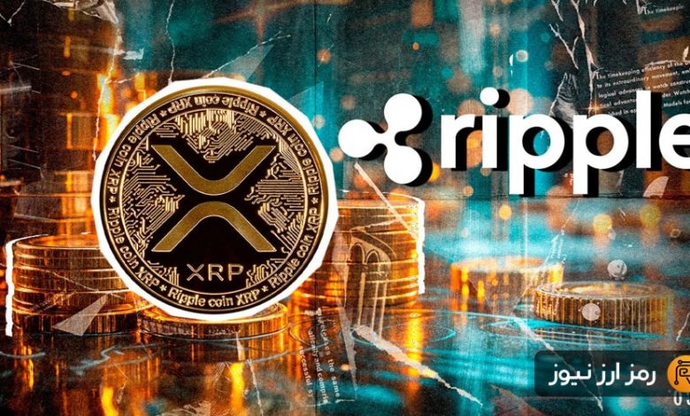 ریپل به اوج ۷ ساله رسید! ۷ دلیل برای رشد شگفت‌انگیز XRP در سال ۲۰۲۴