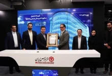 سکوی تأمین مالی جمعی یکتاکراد معرفی شد