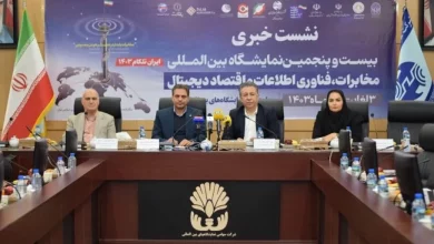 نمایشگاه تلکام از ۳ تا ۶ دیماه برگزار میشود