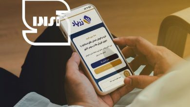 چطور زرپاد امنیت معاملات طلا را تضمین میکند؟