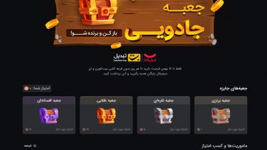 آغاز کمپین «جعبه جادویی»؛ همکاری مشترک دیجیکالا و صرافی تبدیل