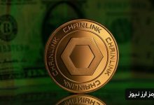 تحلیل هفتگی چین لینک (۱۳ دی ماه)