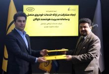 تفاهمنامه همکاری ایرانسل و ماموت خودرو در ارائه خدمات خودروی متصل