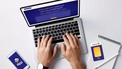 تمام نکاتی که پیش از خرید آنلاین شمش طلا باید بدانید