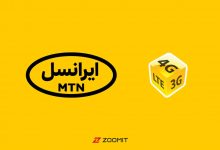 تنظیمات اینترنت ایرانسل برای گوشی‌های اندروید و آیفون