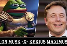 حاشیههای تغییر نام دوباره ایلان ماسک در X؛ دوران شکوه KEKIUS به پایان رسید؟