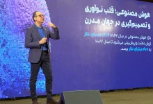 دعوت همگانی به ابر؛ مرکز داده و پلتفرم ابرآمد رونمایی شد